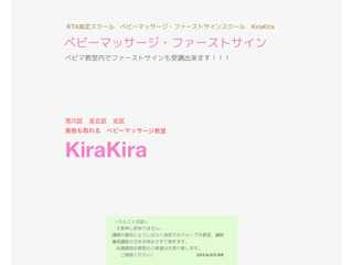 KiraKira
