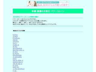 ヘアサロン情報サイト