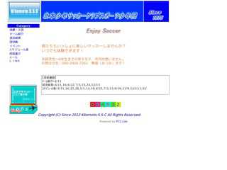 北本少年サッカークラブスポーツ少年団ホームページ