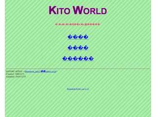 KITO WORLD