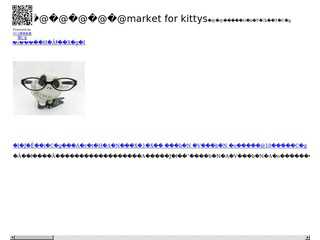 market for kittys