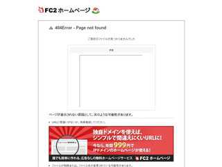 株式会社タカイ