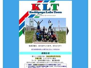KLTロードバイククラブ