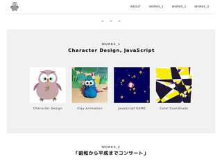 Portfolio 2013 -My Works Website-