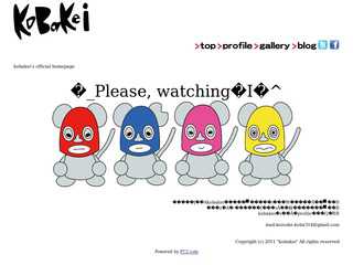 kobakeiのホームページ