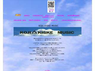 Koji Kiske Music