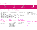 koonz's web