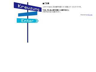 kreuzung