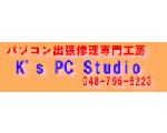 K's PC Studio