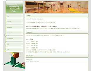 熊本大学体操競技部