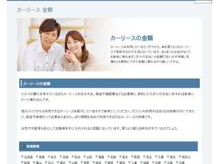 の・ほ・ほ・んライフ