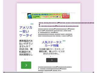 恋愛
