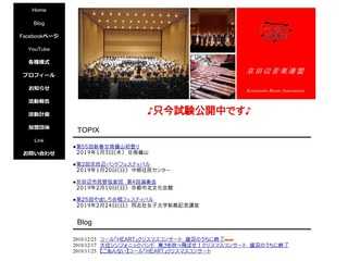 京田辺音楽連盟　公式ホームページ