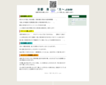 京都　探しますえ?.com