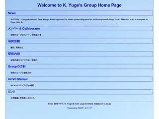 K. Yuge's Home Page