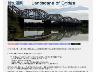 Landscape of Bridge