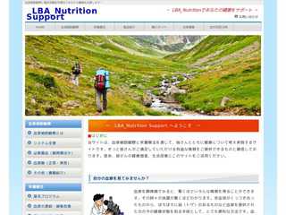LBA_Nutrition Support  - 血液細胞観察と栄養療法であなたの健康をサポ