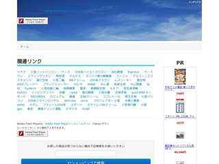 綺麗な関連商品がすべて揃う 楽天市場