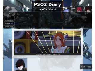 PSO2 Diary