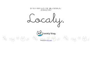 創作団体 Localy（ローカリー）　津田塾大学のファッション総合製作団体です。