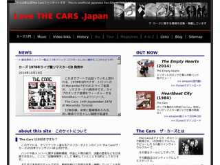 Love THE CARS.Japan