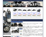 G-wheel Riders