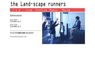 the Land-scape runners official web site
