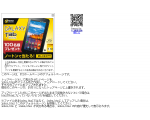アニゲー