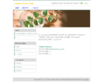 Lupinus Home　Page