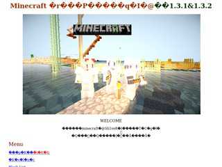 minecraft Sh1ver鯖