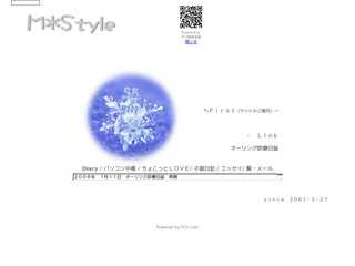 m-style