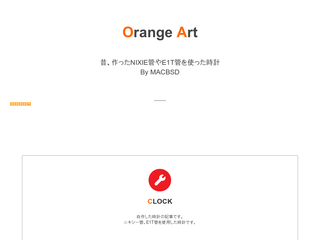 Orange Art
