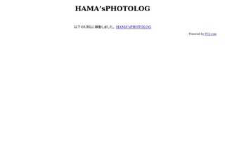 HAMA'sPHOTOLOG