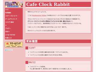 Cafe Clock Rabbit