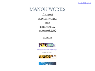 MANON　WORKS