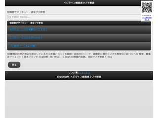 占いサイト