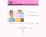 Masako Yamamoto Ballet Studio