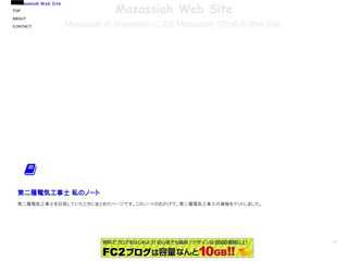 Masassiah Web Site
