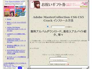 Adobe Master Collection CS6 amtlib