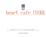 heart cafe CUORE