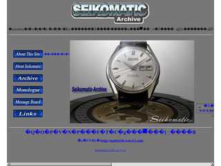 Seikomatic-Archive