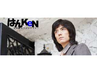 はんKen