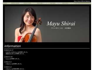 白井麻友／Mayu Shirai Official Website