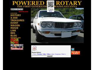 POWERED BY ROTARY