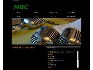 武蔵大学放送会（MBC）