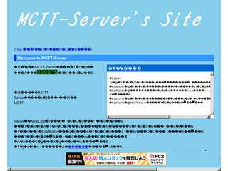MCTT-Server 