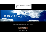 眼鏡の行方