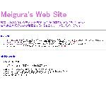 meigura's Web Site