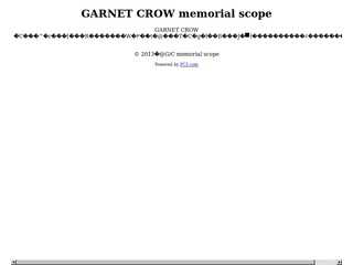 GARNET CROW memorial scope (β)