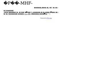 姫冠-MHF